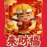 小年到，好事將至，快來接徐工福！