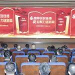 解放動(dòng)力2026營(yíng)銷大會(huì)為贏戰(zhàn)市場(chǎng)再聚力