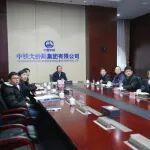 唱響“我愛大橋局”主旋律！ 中鐵大橋局召開海外員工座談會