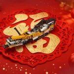 小年納福，辭舊筑新