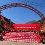 世界最高地震烈度公路拱橋合龍！西昌至寧南高速公路蕎窩特大橋主拱精準(zhǔn)合龍