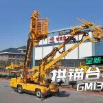 精準高效，擎起隧道“鋼鐵脊梁” | 鐵建重工新一代拱錨臺車上市