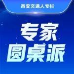 高速公路限速150公里/小時(shí)，甚至200公里/小時(shí)，有可能嗎？