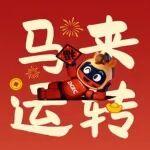 快來領(lǐng)東風(fēng)康明斯馬年限定紅包封面啦！