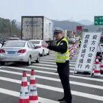 應(yīng)急車道變“第三車道”？粵贛高速春運疏堵有實招！