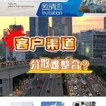 國內(nèi)卷不動，國外沒門路？2026MAECE，帶你一站式對接?xùn)|南亞精準(zhǔn)買家！