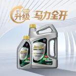 星升級｜新年新星盾，混動燃油雙兼容，助你「馬」力全開