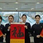 春運(yùn)2026 | 線上陪伴，馬上出發(fā)