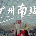 來聽，“宇宙第一大站”的歌！