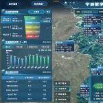 浙江山洪災(zāi)害監(jiān)測(cè)預(yù)警體系建設(shè)實(shí)踐與思考