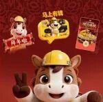 線上首發(fā)！新年表情包，紅包封面，馬上領！