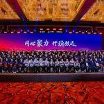 同心聚力 行穩(wěn)致遠(yuǎn)丨LGMRT年終總結(jié)表彰大會(huì)圓滿收官