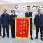 錦旗映初心 攜手向未來｜三一海工全力護(hù)航，助力北部灣港邁入千萬標(biāo)箱時(shí)代