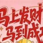 山河智能專屬紅包封面·第二彈，馬上領(lǐng)！