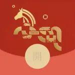 2026馬年限定！中聯(lián)重科混凝土機械微信紅包封面，速領(lǐng)！