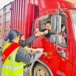 致敬貨運(yùn)先鋒，服務(wù)貨車司機(jī)