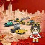 第三波紅包封面全速抵達(dá)！道路智慧為您鋪就新春錦繡！