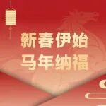 這一年，家人懂您的不易，美孚?懂您的堅持