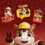 Cat?（卡特）挖機新年表情包，紅包封面，馬上領！