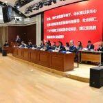 動態(tài) | 公路院召開第十屆職工代表大會第二次會議