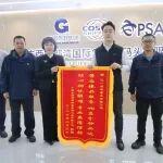 三一海工全力護(hù)航，助力北部灣港邁入千萬標(biāo)箱時(shí)代