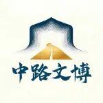 懂交通，更懂展廳！這才是公路交通展廳該有的樣子