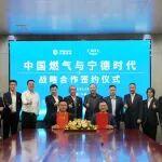 燃氣也來“電”了?