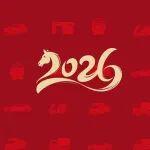 ?馬年紅包封面限量領(lǐng)取中