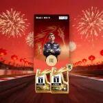 ?寵粉福利丨維斯塔潘紅包封面第二波！