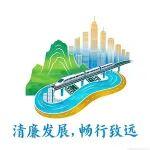 2026年春節(jié)廉潔過節(jié)提醒