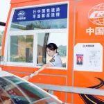 2026年春節(jié)假期高速公路免費(fèi)出行服務(wù)指南
