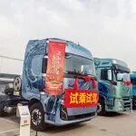 馭見真芯 晉享高效丨東風(fēng)康明斯一體化動(dòng)力鏈攜手東風(fēng)天龍亮相山西運(yùn)城