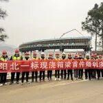 全線首個(gè)！麻陽高速北延線橋梁施工邁入新階段