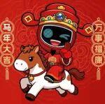 包福運(yùn)！快來領(lǐng)取?？雕R年限定版紅包封面！