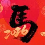 春節(jié)服務“不打烊”｜解放動力24小時守護，陪伴卡友一路坦途！