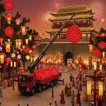 起吊團(tuán)圓浪漫 穩(wěn)筑新年希望