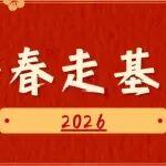 祖國(guó)最東端的露天煤礦叫“朝陽(yáng)”