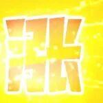 馬馬馬馬上漲，徐工表情包必須“碼住”！