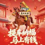 提車納福 馬上有錢‖柳工起重機械春節(jié)獻禮購新機贈刮刮卡贏萬元現(xiàn)金