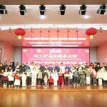 不知道，鏟運(yùn)新春活動(dòng)很曼妙?~