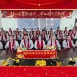 歲至廿八，福啟新章！礦山設備分公司《珊瑚頌》手勢舞賀歲迎春！