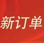 GENMA與DP World達成混動RTG供貨合作，支持可持續(xù)港口運營