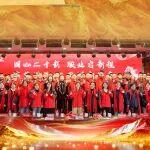 河南駿通車輛有限公司2025年度總結(jié)表彰大會圓滿舉辦！