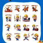 馬馬馬馬到成功，2026你的精神狀態(tài)是→