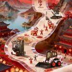 小家庭，大團圓丨山貓祝您新年快樂！