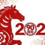 歲啟新章 奮楫篤行——貴州詹陽動力重工有限公司2026年春節(jié)致辭