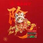 除舊納新，喜迎春暉