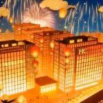 杭叉集團(tuán)|杭叉集團(tuán)給您拜年啦！