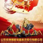 瑞馬迎春啟新程 | 銘德股份恭祝大家新春大吉！
