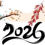 馬年賀新春，同心致遠(yuǎn)，共赴新程!